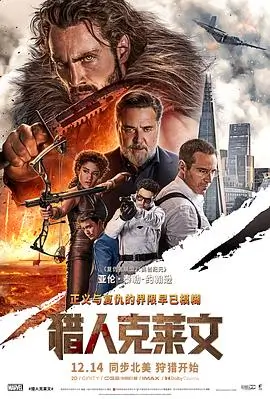 《夜行者档案》动画化资讯配图
