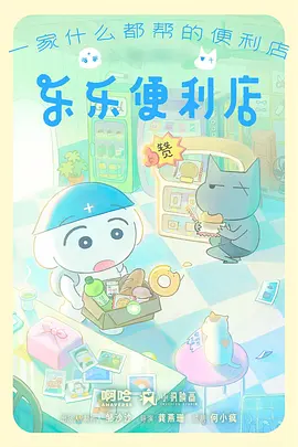 《山海食肆》封面